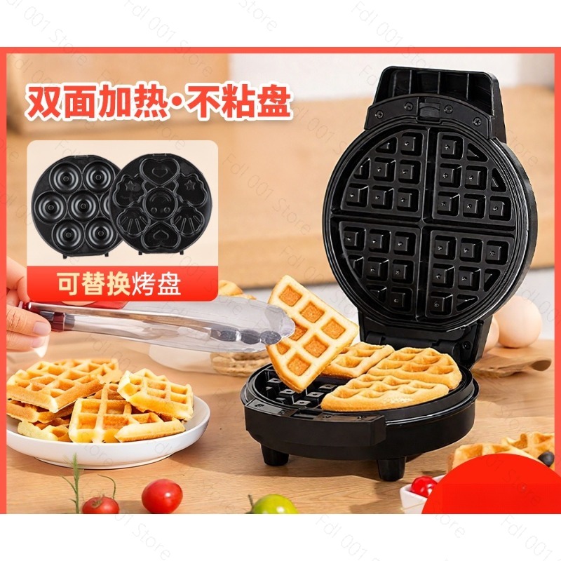 Mini Waffle Maker Machine - جهاز تحضير وجبة الإفطار 3 في