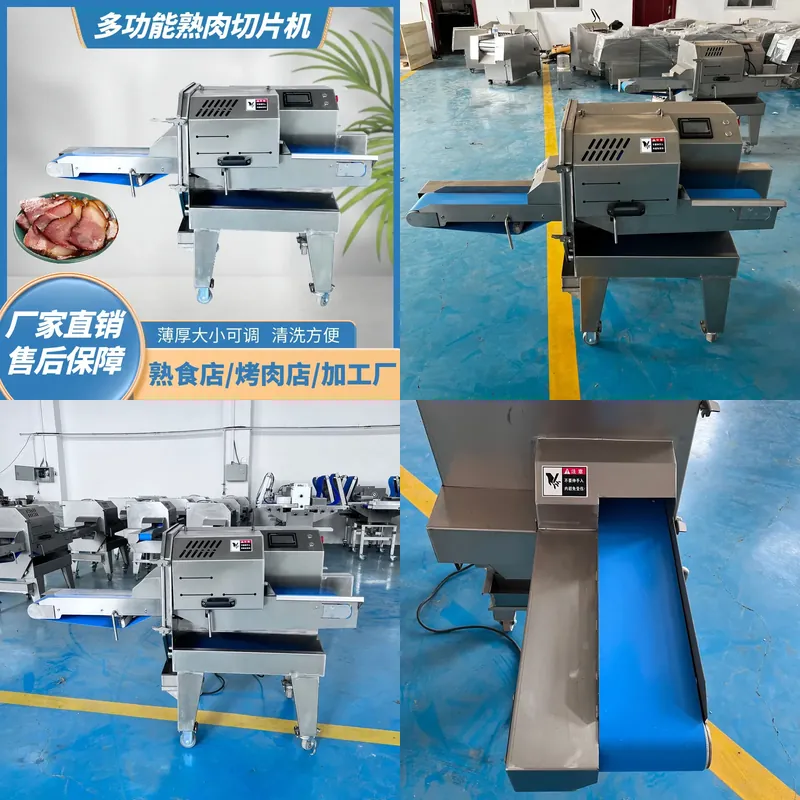 قطاعة لحوم أوتوماتيكية كهربائي - مراجعة Automatic Meat Slicer Home وسعره
